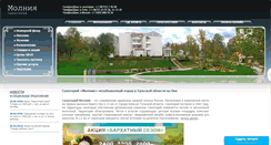 Desktop Screenshot of mtula.ru