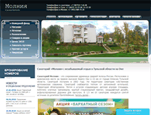 Tablet Screenshot of mtula.ru